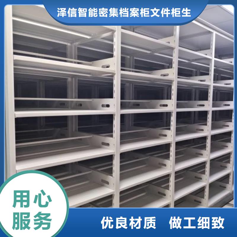 销售智能物证密集柜_实力厂家