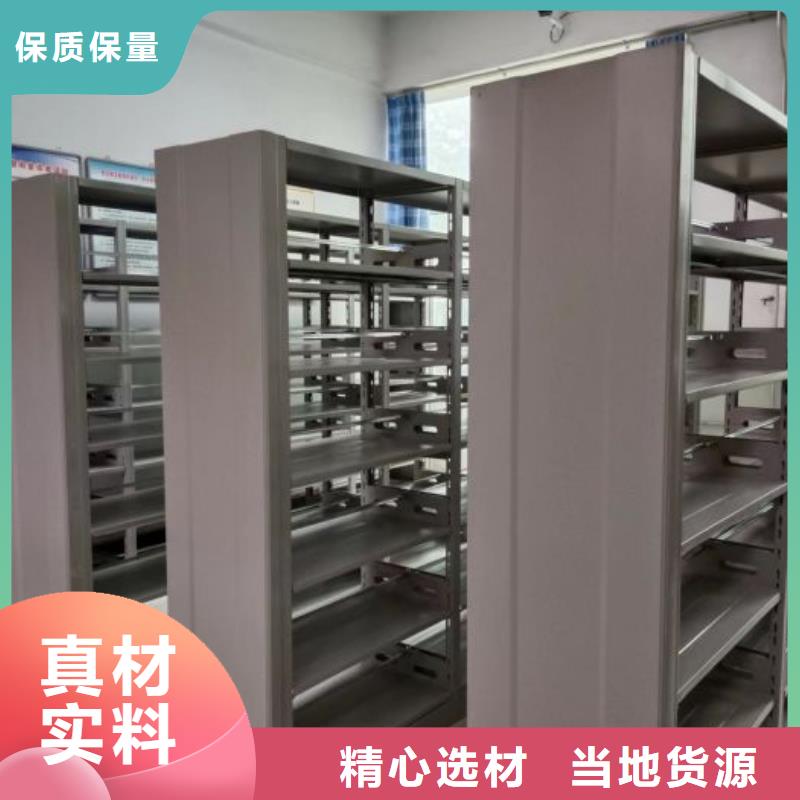 公司有哪些【泽信】档案管理密集档案架
