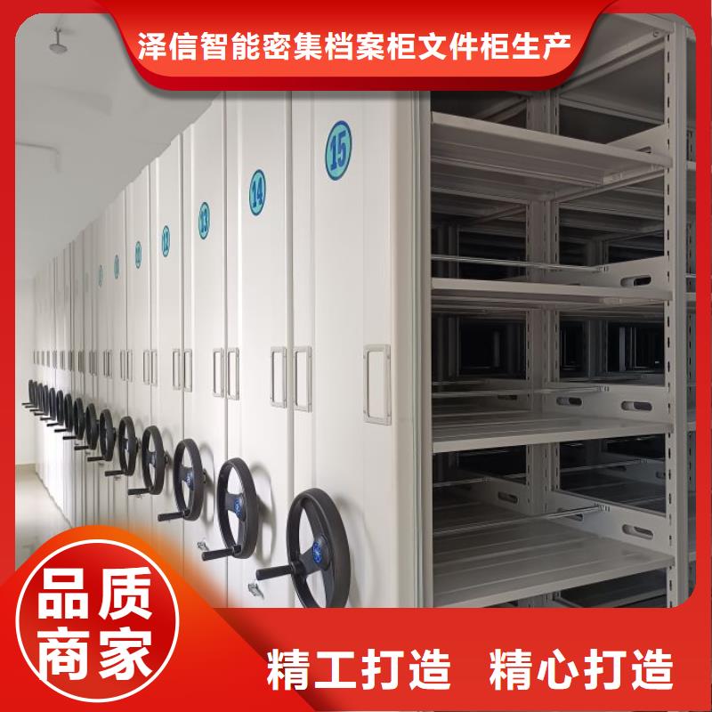 谢谢惠顾【泽信】手电动智能密集架