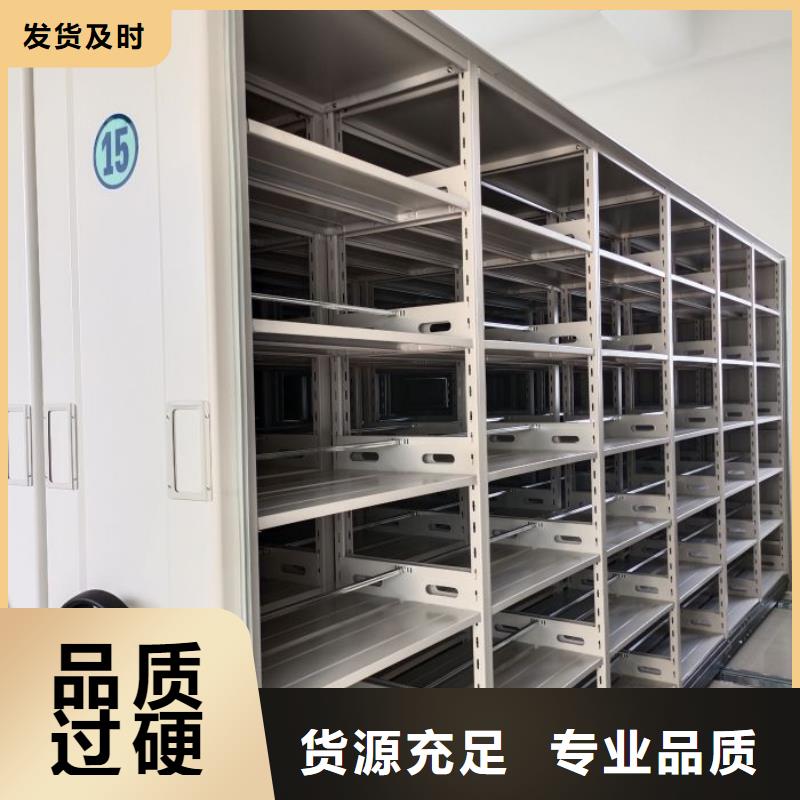 信誉至上【泽信】档案密集架