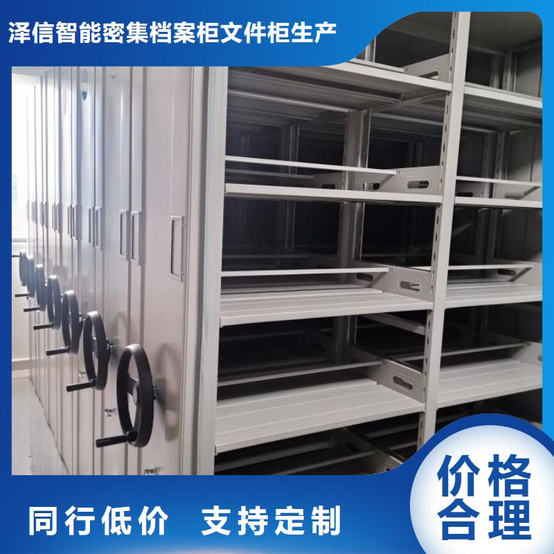 密集手动型档案柜-密集手动型档案柜可信赖