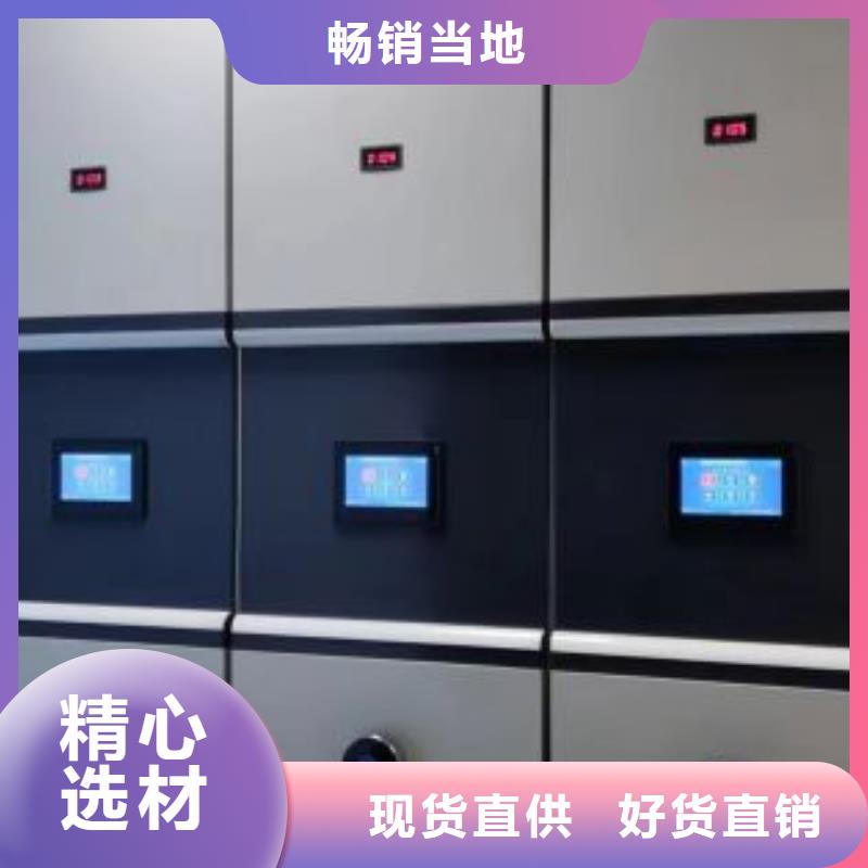 详情咨询【泽信】半封闭手摇密集架