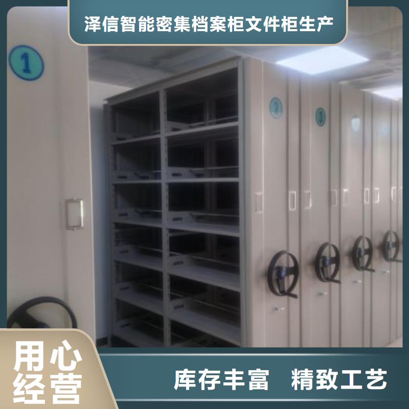 厂家哪家好【泽信】箱式密集柜