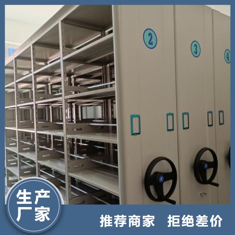 密集柜档案密集架手动密集架快捷的物流配送39065.com