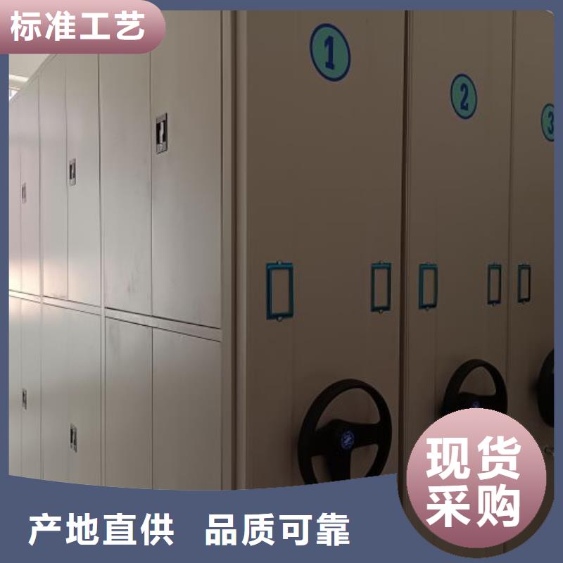 批发供应【手动密集架】 档案密集架专业生产制造厂密集柜档案密集架