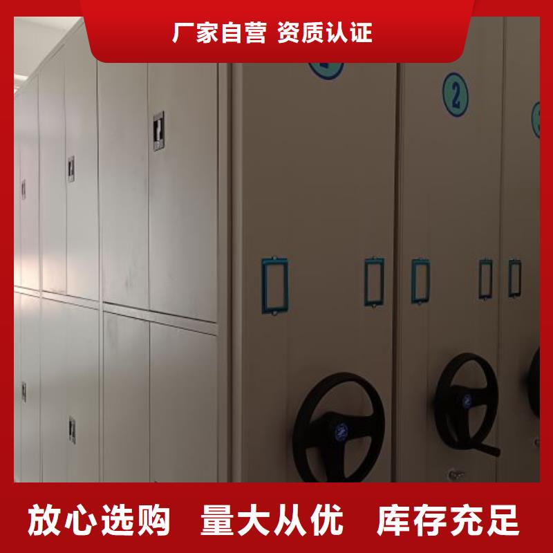 生产销售基地【泽信】白沙县档案移动柜