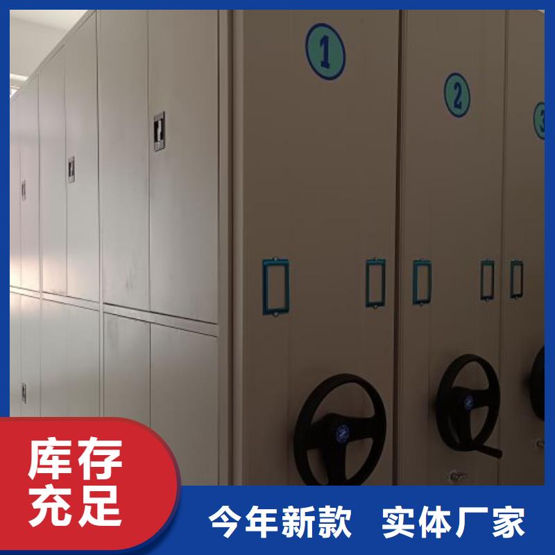 密集型档案柜供货商