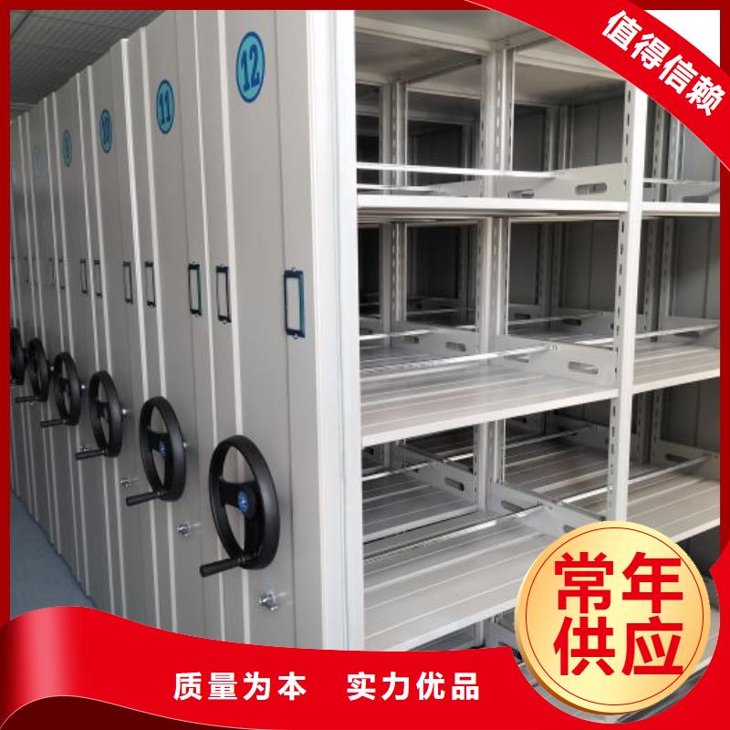 供应批发档案保管密集柜厂家