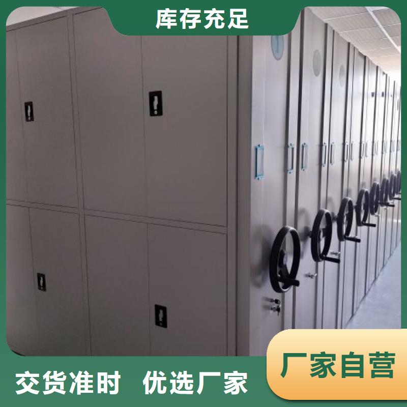 移动档案文件架比同行节省10%