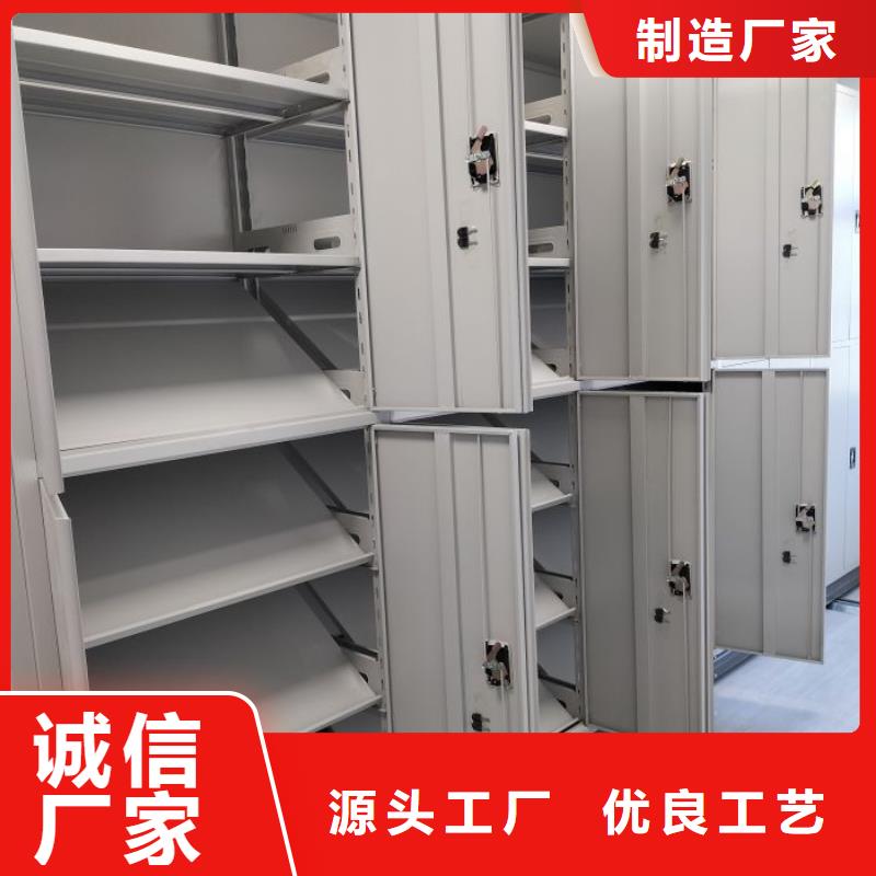 档案盒密集柜货源稳定