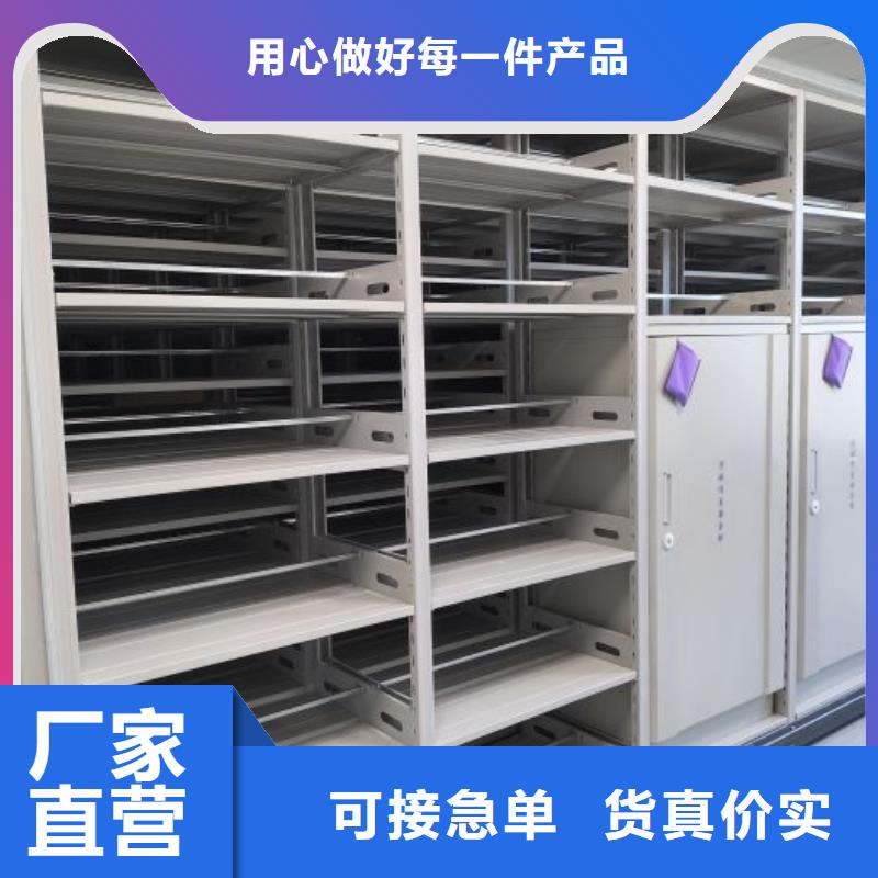 档案存放密集柜厂家发货迅速