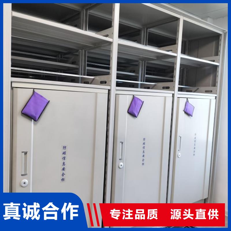 客户为先【泽信】密集手摇移动书架