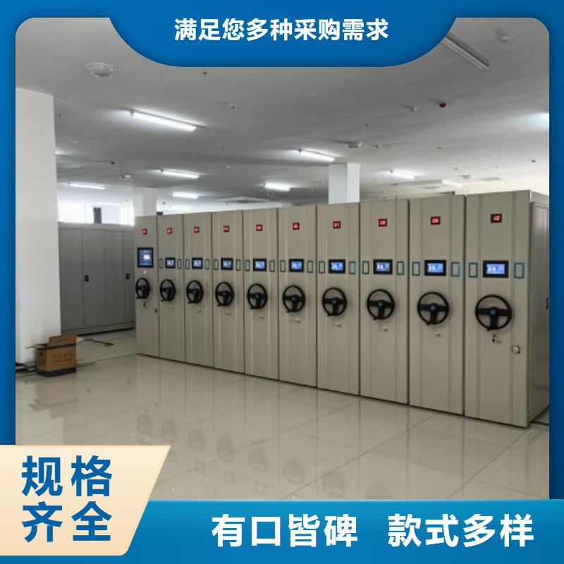 密集架移动档案柜设计施工