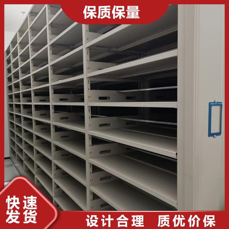 批发电动智能密集柜_优质厂家