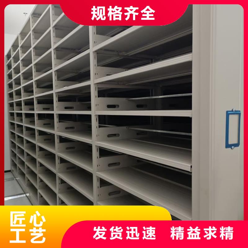 买档案库房密集架必看-可信赖