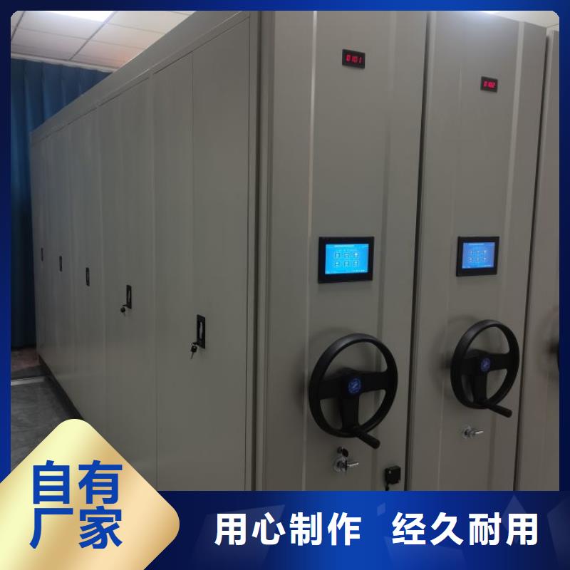 手动型密集架制作公司