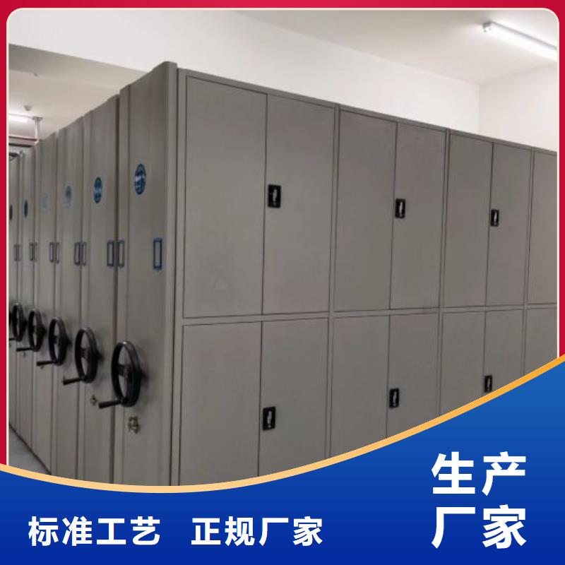 电表密集架表库_我们是厂家