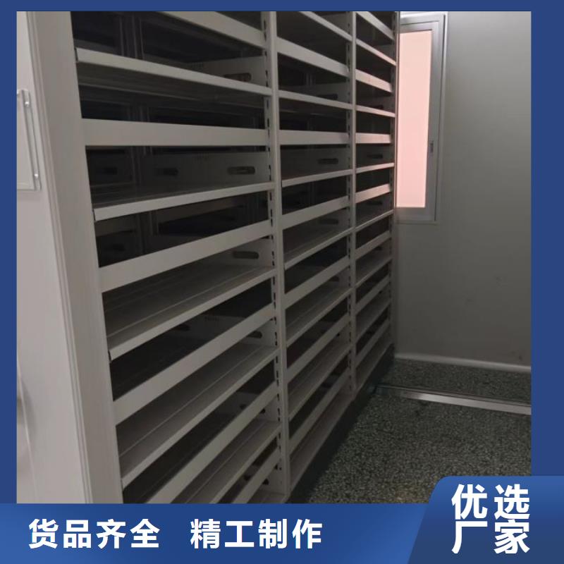 档案架密集质量放心