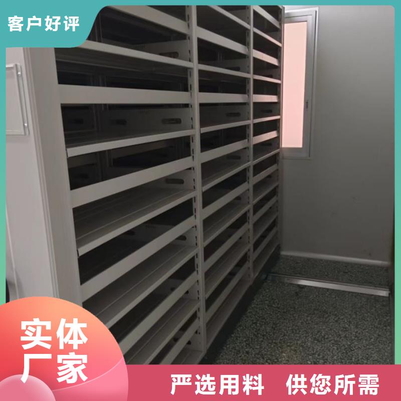 哪个厂家好【泽信】移动资料档案柜