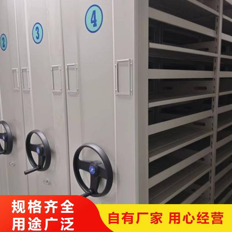 自有厂家【手动密集架】,手摇密集柜品质信得过