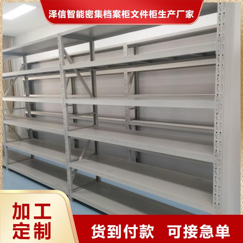 移动档案文件架价格品牌:泽信智能密集档案柜文件柜生产厂家
