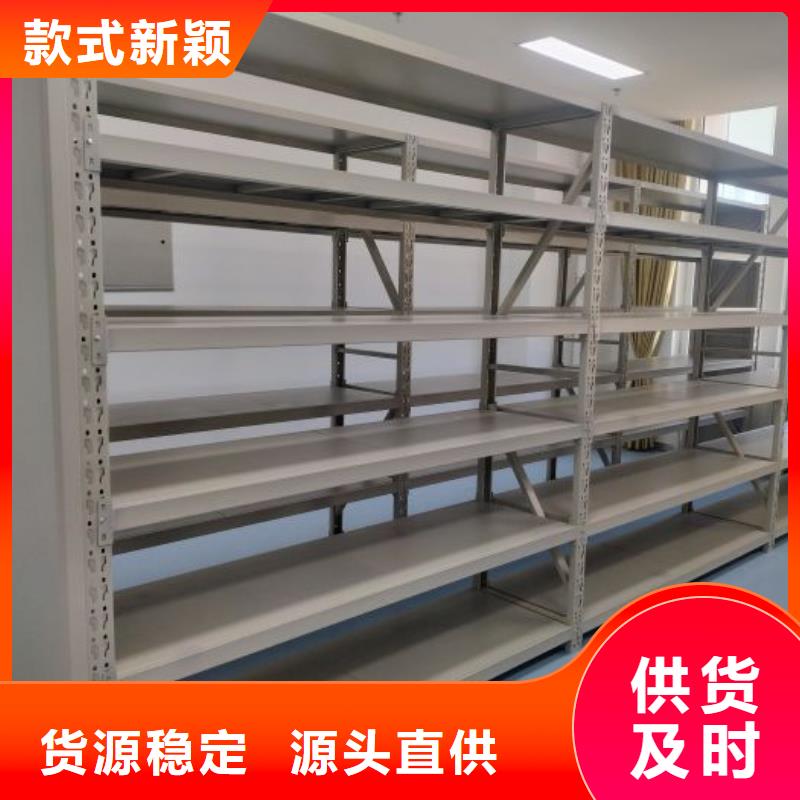 全封闭式密集架、全封闭式密集架厂家_大量现货
