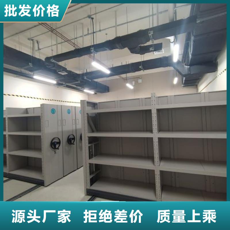 智能自动密集架产地直销