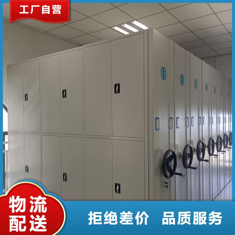 再铸辉煌【泽信】档案库密集柜