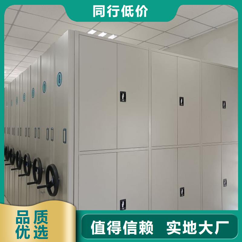 零售多少钱【泽信】综合档案管理密集柜