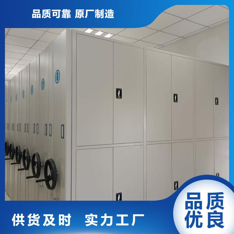 现货供应电动智能型档案柜_诚信厂家