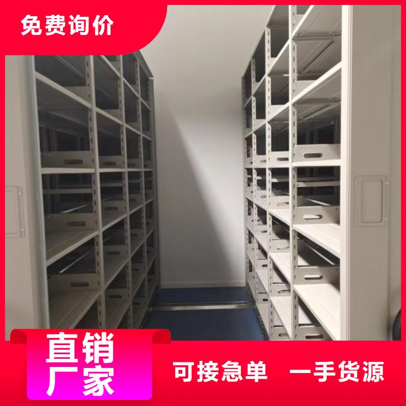 密集手动型档案柜-密集手动型档案柜可信赖