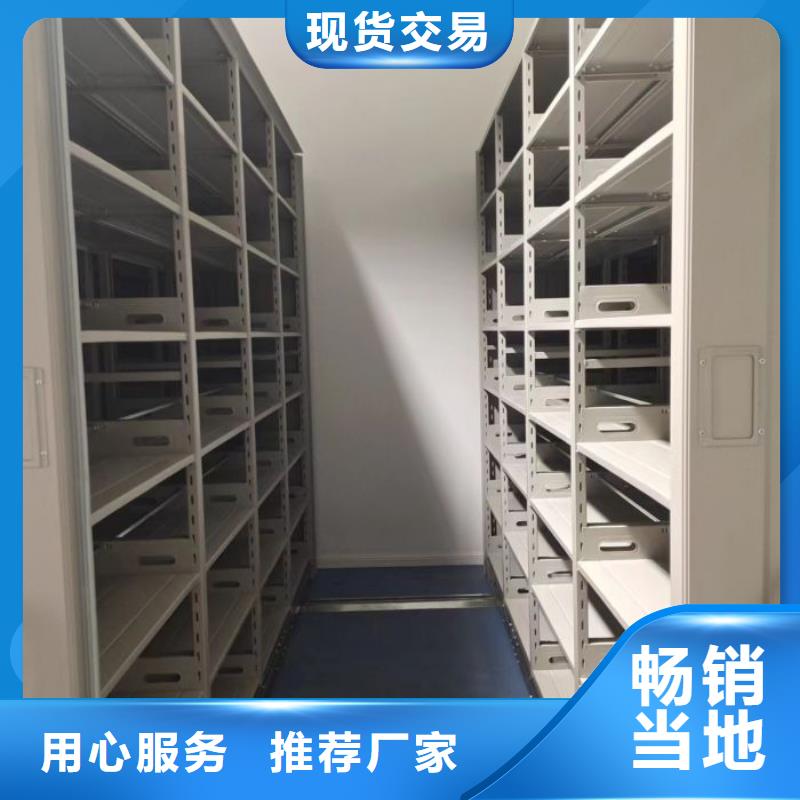 凉片密集柜、凉片密集柜厂家直销-本地企业