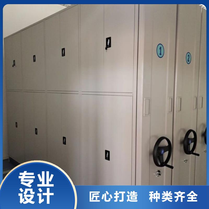 档案盒密集柜货源稳定
