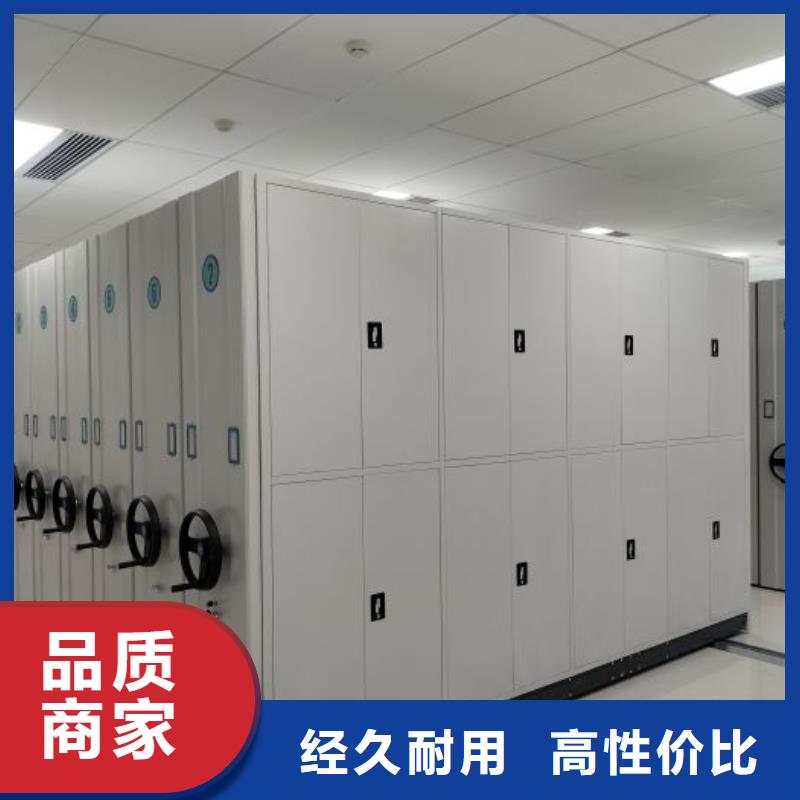 密集柜品质值得信赖当地生产厂家
