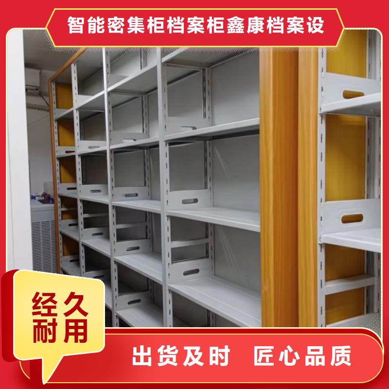 行业的发展契机与方向【鑫康】异型密集柜定做