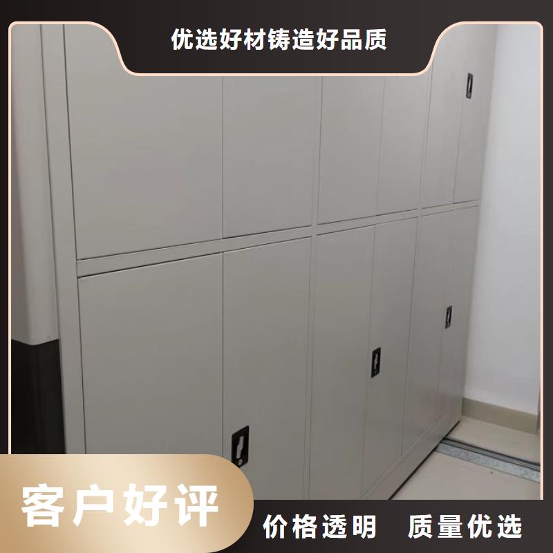 【 密集柜,档案密集架选择大厂家事心】_智能密集柜档案柜鑫康档案设备销售(济宁市分公司)