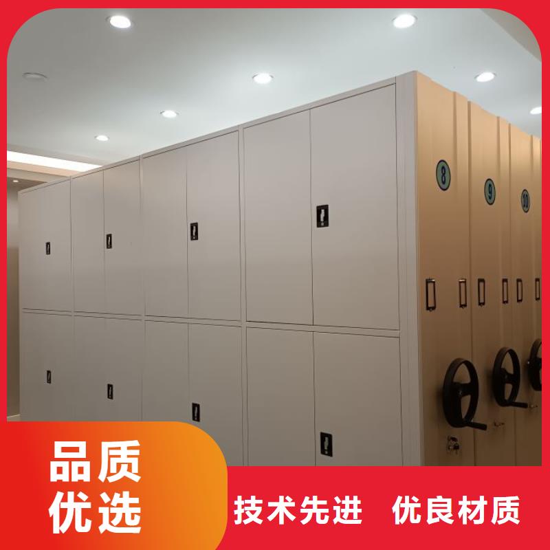 【 密集柜,档案密集架选择大厂家事心】_智能密集柜档案柜鑫康档案设备销售(济宁市分公司)