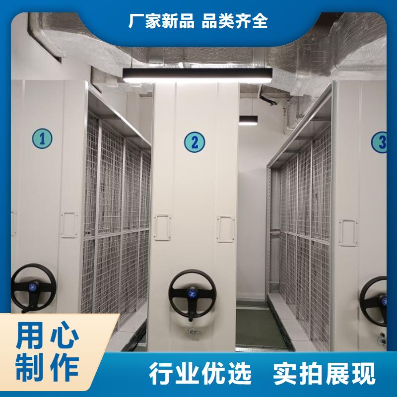 新的服务【鑫康】屯昌县图书密集柜