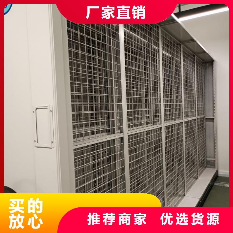 鑫康智能密集架【密集柜】-电动密集架好产品价格低39065.com