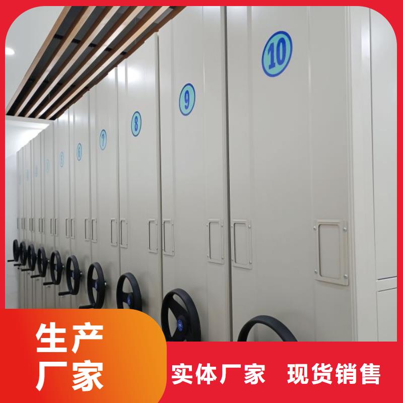 密集柜品质值得信赖当地生产厂家