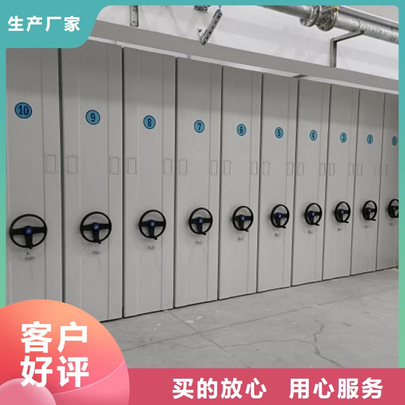 高标准【鑫康】密集手动型档案柜
