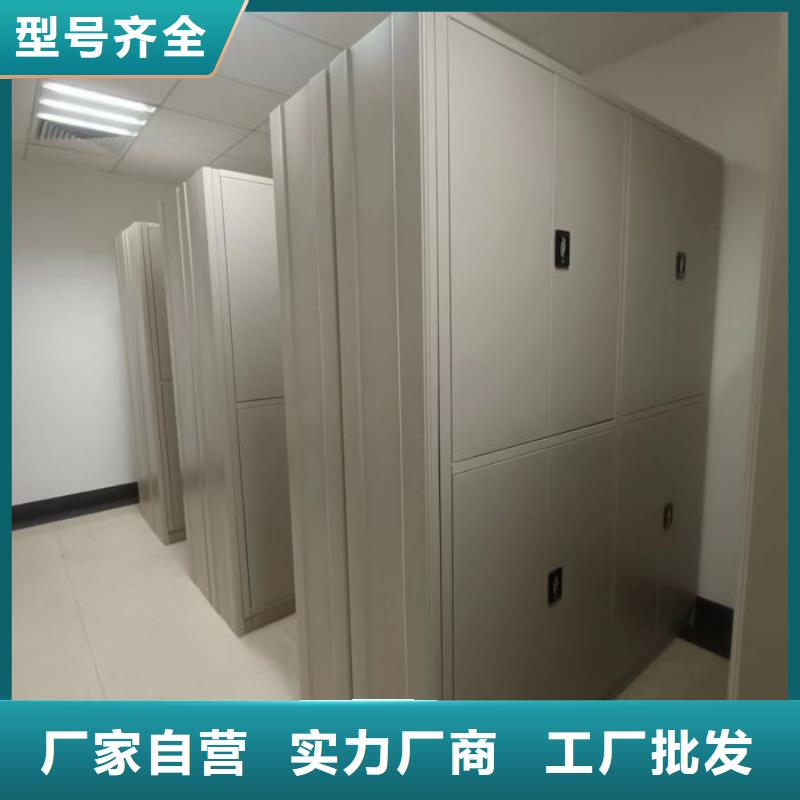 行业跟随技术发展趋势【鑫康】档案室文件密集架