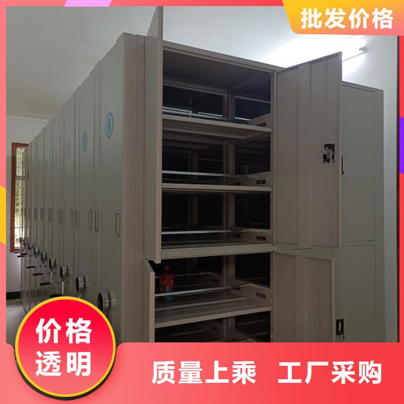 【 密集柜,档案密集架选择大厂家事心】_智能密集柜档案柜鑫康档案设备销售(济宁市分公司)