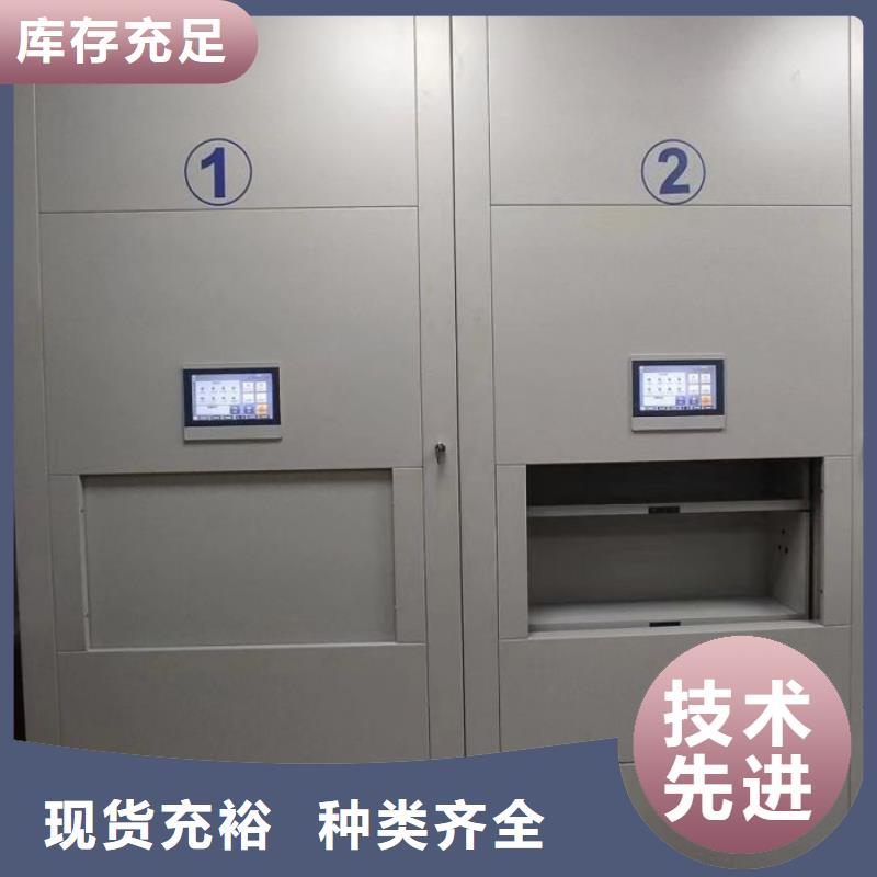 批发图书馆智能密集柜_精选厂家