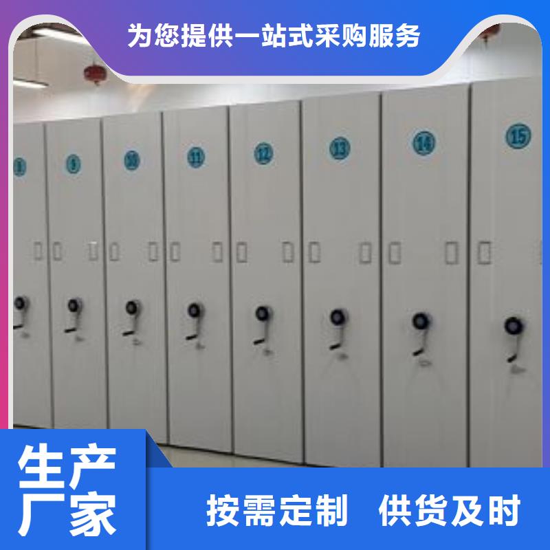 新的服务【鑫康】屯昌县图书密集柜