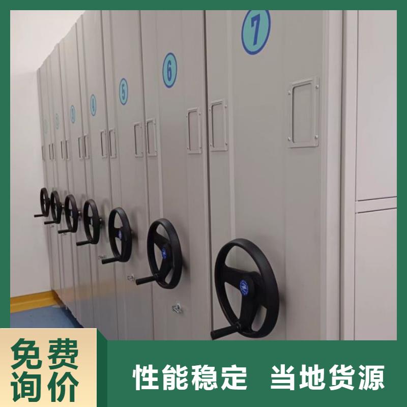 洽谈业务【鑫康】档案馆手动密集架