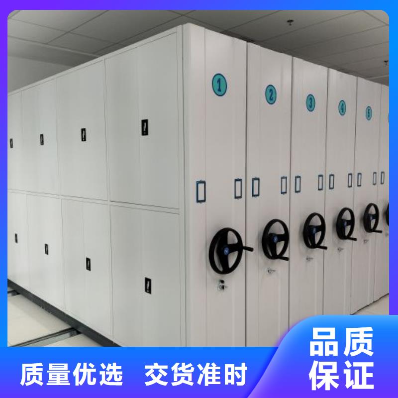 诚信立足【鑫康】琼海市手动式密集柜