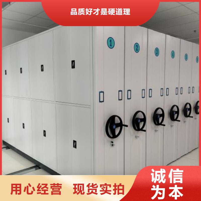优质供应商【鑫康】档案室电动密集架