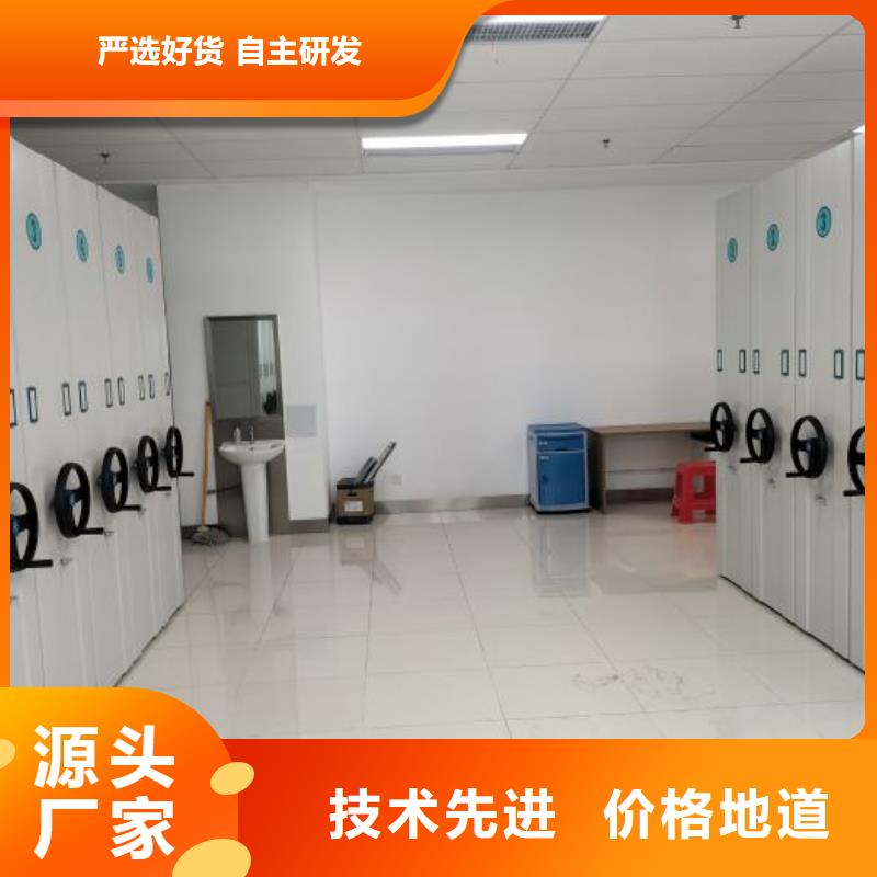 销售基地【鑫康】加固型密集架