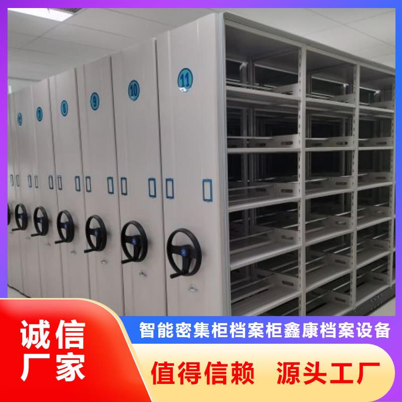 立足市场【鑫康】保密柜